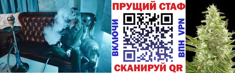 Где можно купить наркотики Челябинск АМФ  Кокаин  A-PVP  МАРИХУАНА  Меф  ГАШИШ 