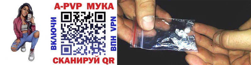 продажа наркотиков  Челябинск  Alfa_PVP Crystall 