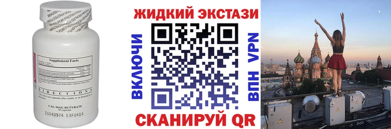БУТИРАТ 99%  цена наркотик  Челябинск 