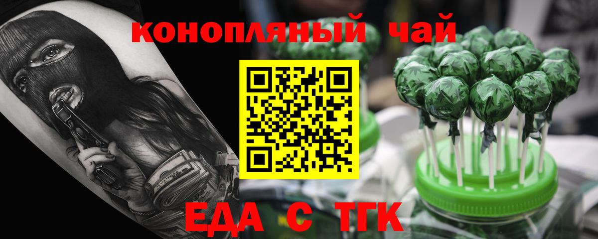 Canna-Cookies марихуана  Вход с VPN  Челябинск 