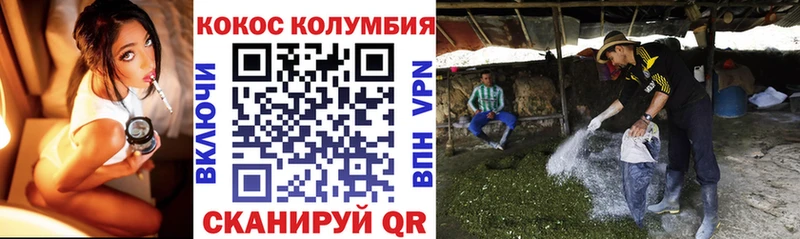 где купить наркотик  Челябинск  Cocaine Эквадор 