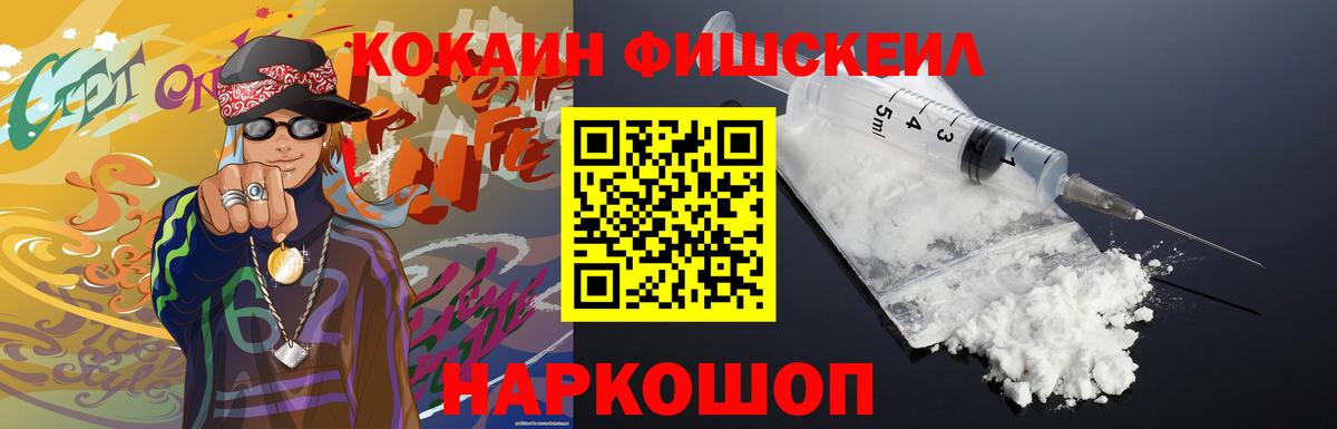Cocaine VHQ Челябинск
