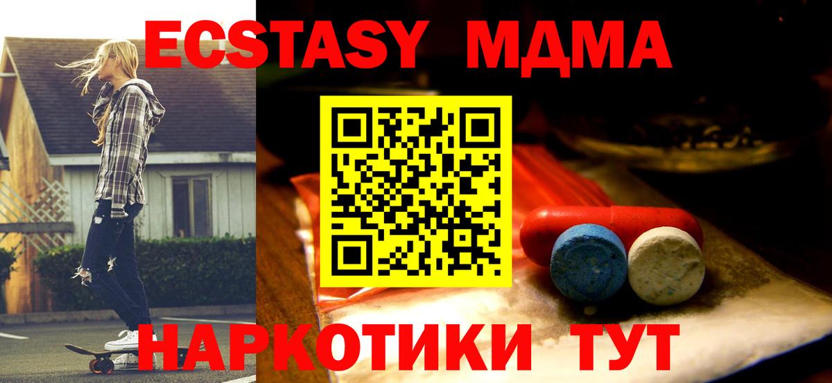 ЭКСТАЗИ Cube  Экстази  Челябинск  Вход с VPN 