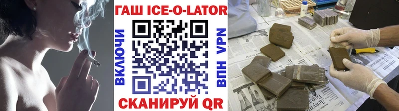 Гашиш гарик  купить наркоту  Челябинск 