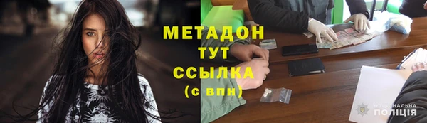 кокаин Алексеевка