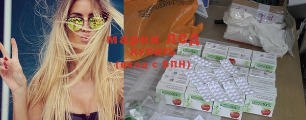 кокаин Алексеевка