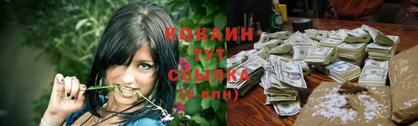 кокаин Алексеевка