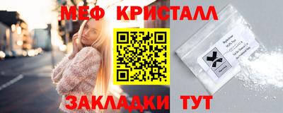 стафф Ставрополь