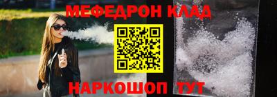 не бодяженный Старая Купавна