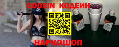 стафф Ставрополь