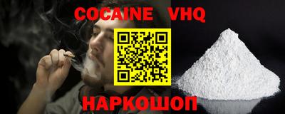 стафф Ставрополь