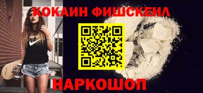 не бодяженный Старая Купавна