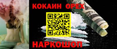 стафф Ставрополь