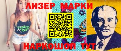стафф Ставрополь