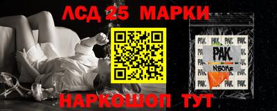 стафф Ставрополь