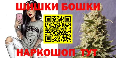 стафф Ставрополь