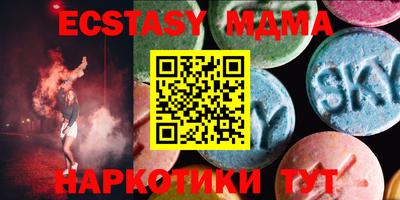 стафф Ставрополь