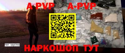 стафф Ставрополь