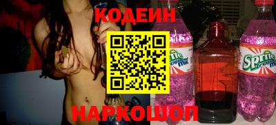 стафф Ставрополь