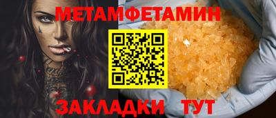 стафф Ставрополь