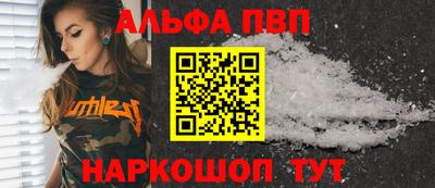 стафф Ставрополь