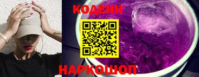 стафф Ставрополь