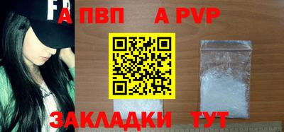 стафф Ставрополь