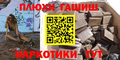 стафф Татарск