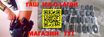 стафф Ставрополь