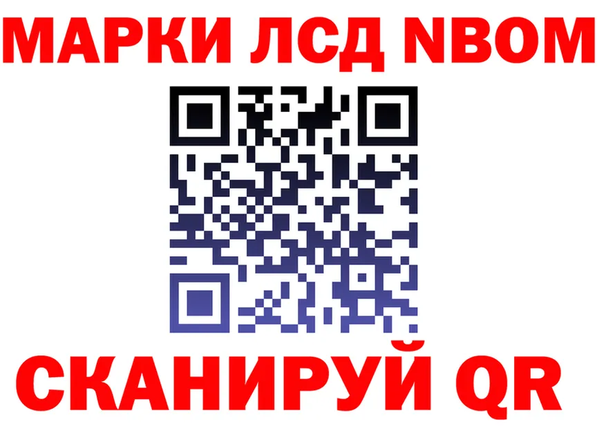 Как найти закладки?  формула Челябинск