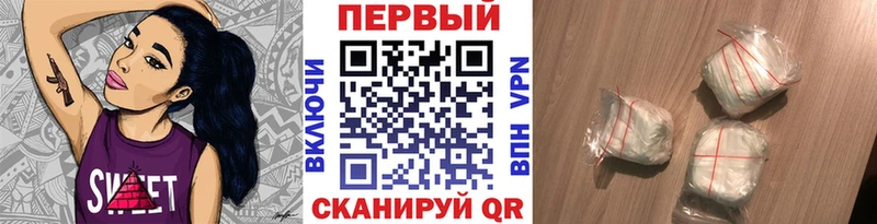Первитин мет  Челябинск 