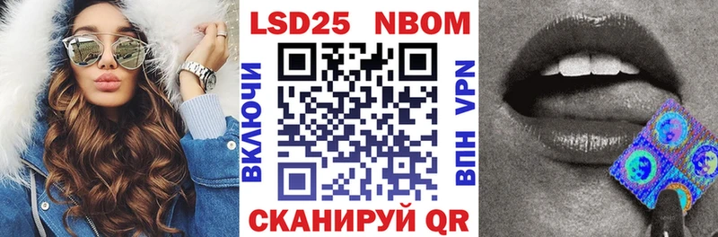 купить закладку  Челябинск  Марки N-bome 1500мкг 
