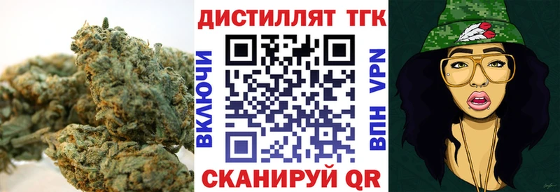 ТГК вейп с тгк  Челябинск 